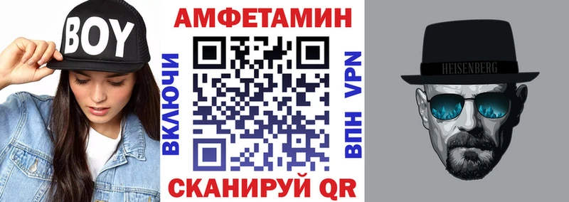Амфетамин Premium  где продают   Мураши 