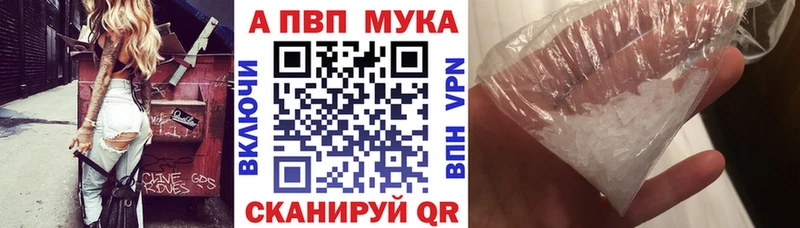 A PVP Crystall Мураши