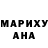 АМФЕТАМИН Розовый Elena Orehovskaya