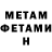 КЕТАМИН VHQ Pavel Buch