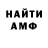 Amphetamine Розовый Hayat Fdilat