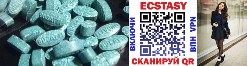 Ecstasy mix Мураши