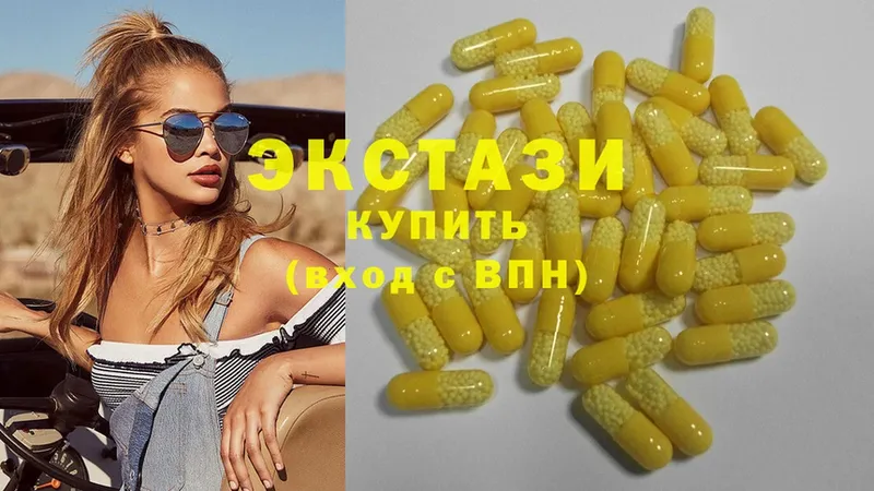 Ecstasy диски  Мураши 