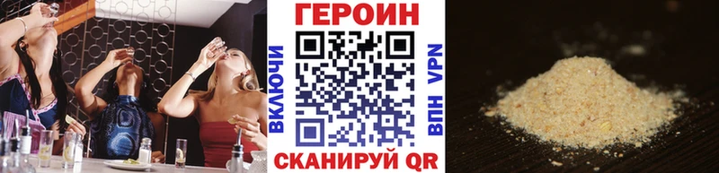 ГЕРОИН герыч  KRAKEN   Мураши 