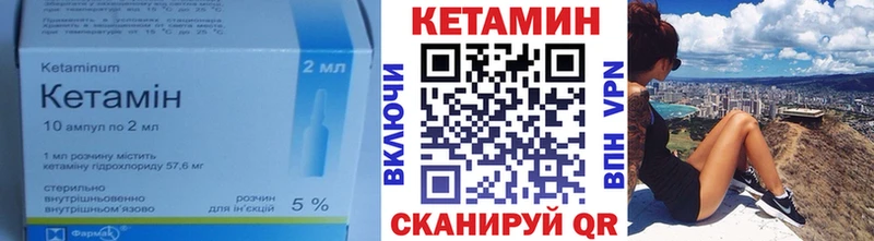 Кетамин ketamine  Мураши 