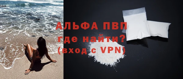 MESCALINE Нефтекумск