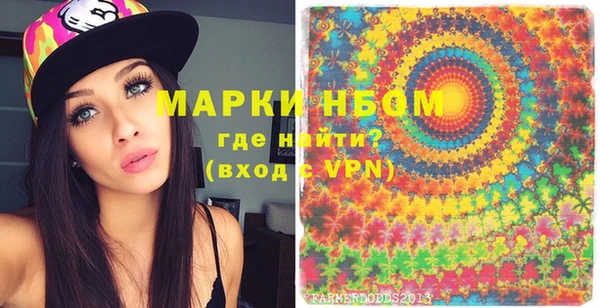 кокаин премиум Нея