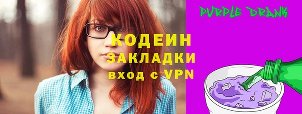 молекула духа Нефтегорск