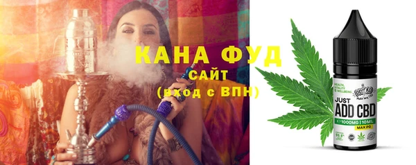а пвп мука Новозыбков