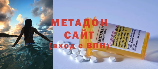 MESCALINE Нефтекумск