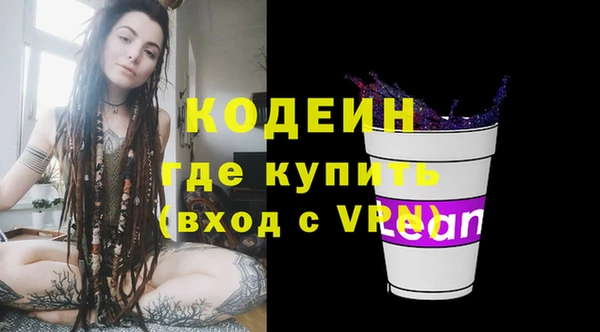 героин Новодвинск