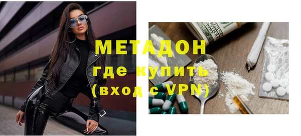 молекула духа Нефтегорск