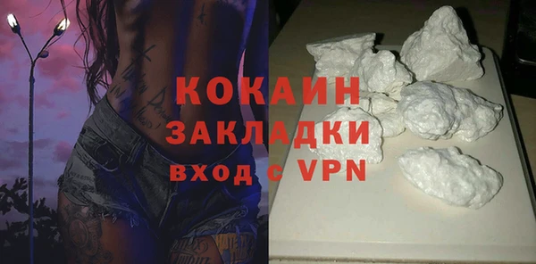 кокаин премиум Нея