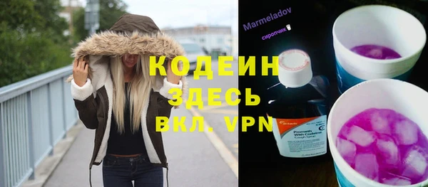 MESCALINE Нефтекумск