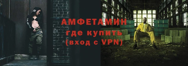 а пвп мука Новозыбков