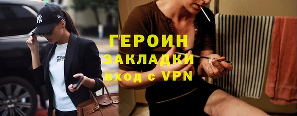 MESCALINE Нефтекумск