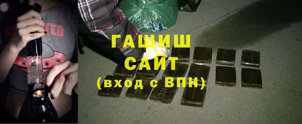 молекула духа Нефтегорск