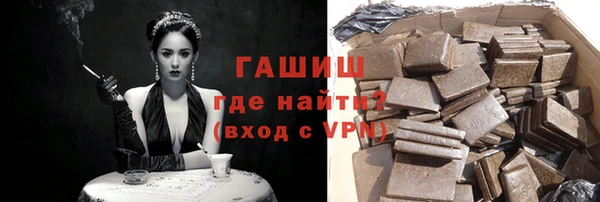 молекула духа Нефтегорск