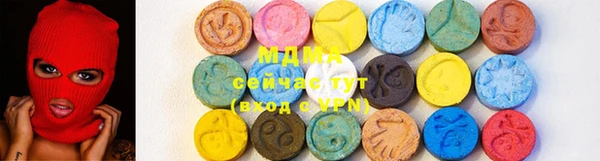MESCALINE Нефтекумск