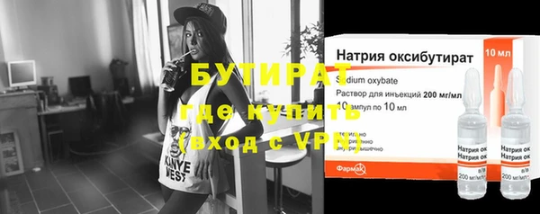 молекула духа Нефтегорск