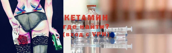 MESCALINE Нефтекумск