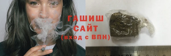 а пвп мука Новозыбков