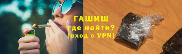 молекула духа Нефтегорск