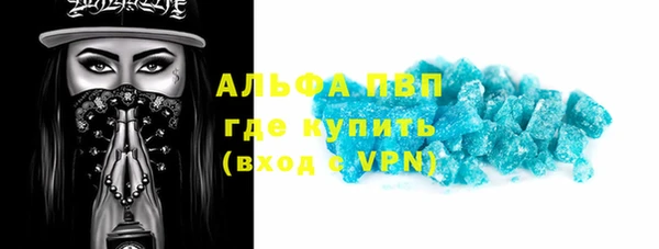 молекула духа Нефтегорск
