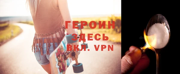 героин Новодвинск