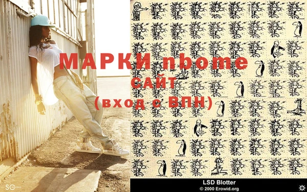 эйфоретик Новокубанск