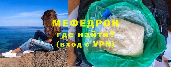 MESCALINE Нефтекумск