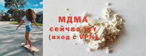 молекула духа Нефтегорск