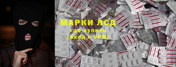 MESCALINE Нефтекумск