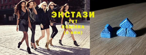 MESCALINE Нефтекумск