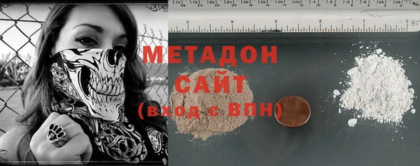 амфетамин Ахтубинск