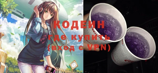 MESCALINE Нефтекумск