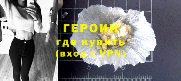 MESCALINE Нефтекумск