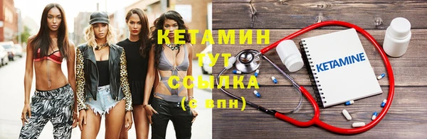 MESCALINE Нефтекумск