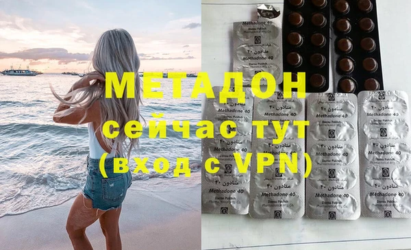 MESCALINE Нефтекумск