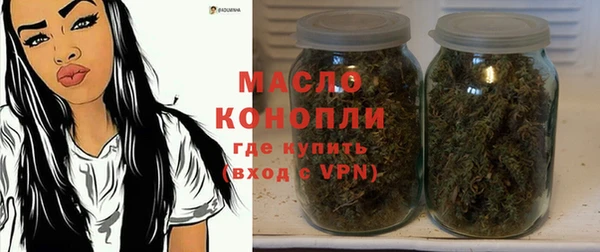 MESCALINE Нефтекумск
