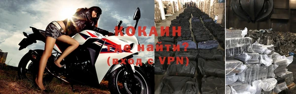 молекула духа Нефтегорск