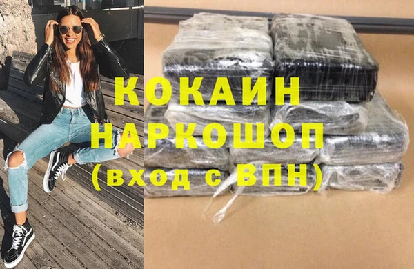 кокаин премиум Нея
