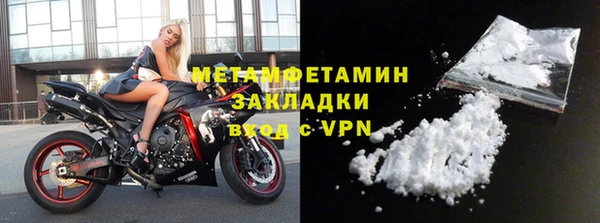 молекула духа Нефтегорск