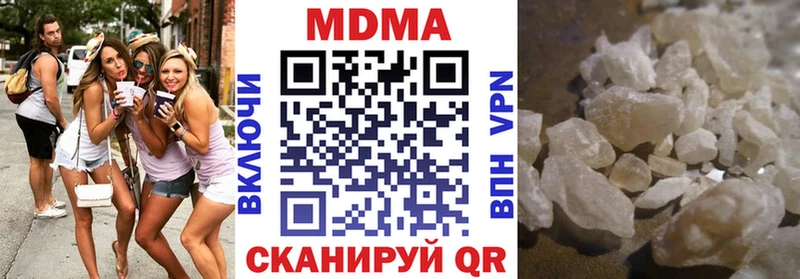 МДМА crystal  kraken как войти  Мураши 