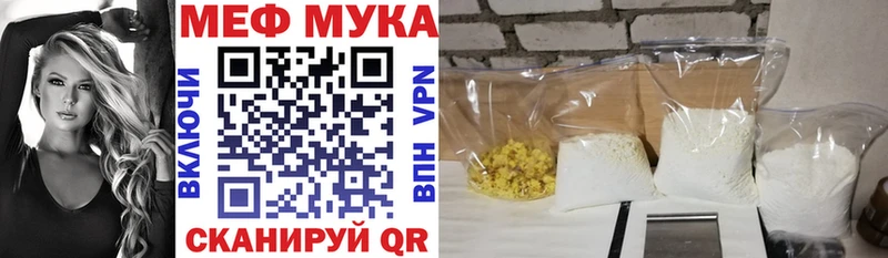 купить   Мураши  МЯУ-МЯУ мяу мяу 