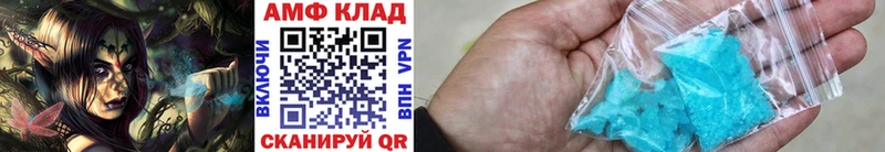 Первитин витя  Мураши 