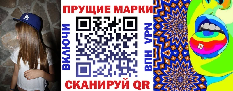 Наркотические марки 1,5мг  продажа наркотиков  Мураши 