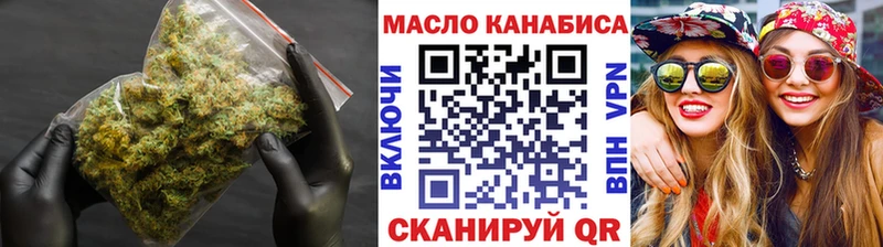 кракен ССЫЛКА  Мураши  Дистиллят ТГК гашишное масло 